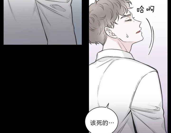 《最惨四选一(I+II 季)》漫画最新章节第120话免费下拉式在线观看章节第【36】张图片