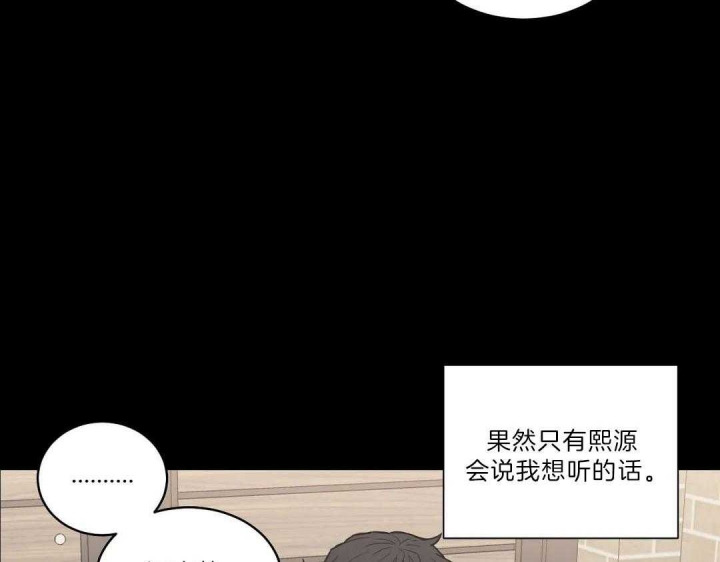 《最惨四选一(I+II 季)》漫画最新章节第120话免费下拉式在线观看章节第【52】张图片