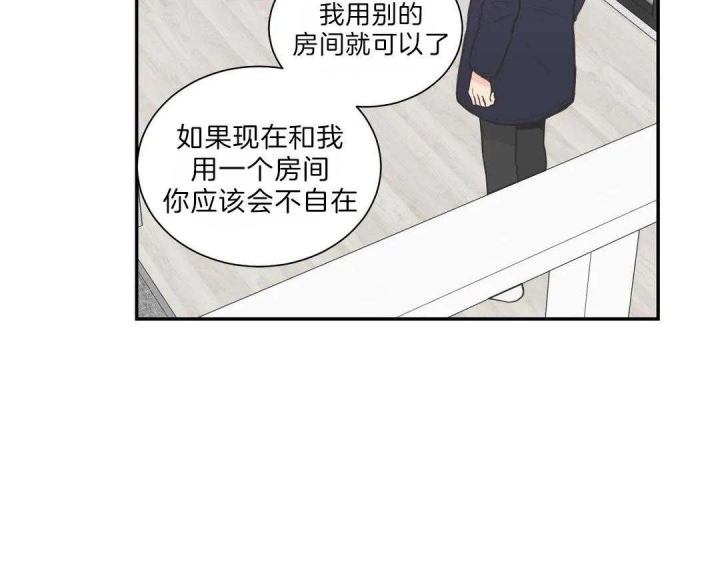 《最惨四选一(I+II 季)》漫画最新章节第114话免费下拉式在线观看章节第【25】张图片