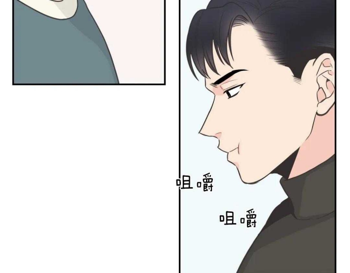 《最惨四选一(I+II 季)》漫画最新章节第124话免费下拉式在线观看章节第【18】张图片