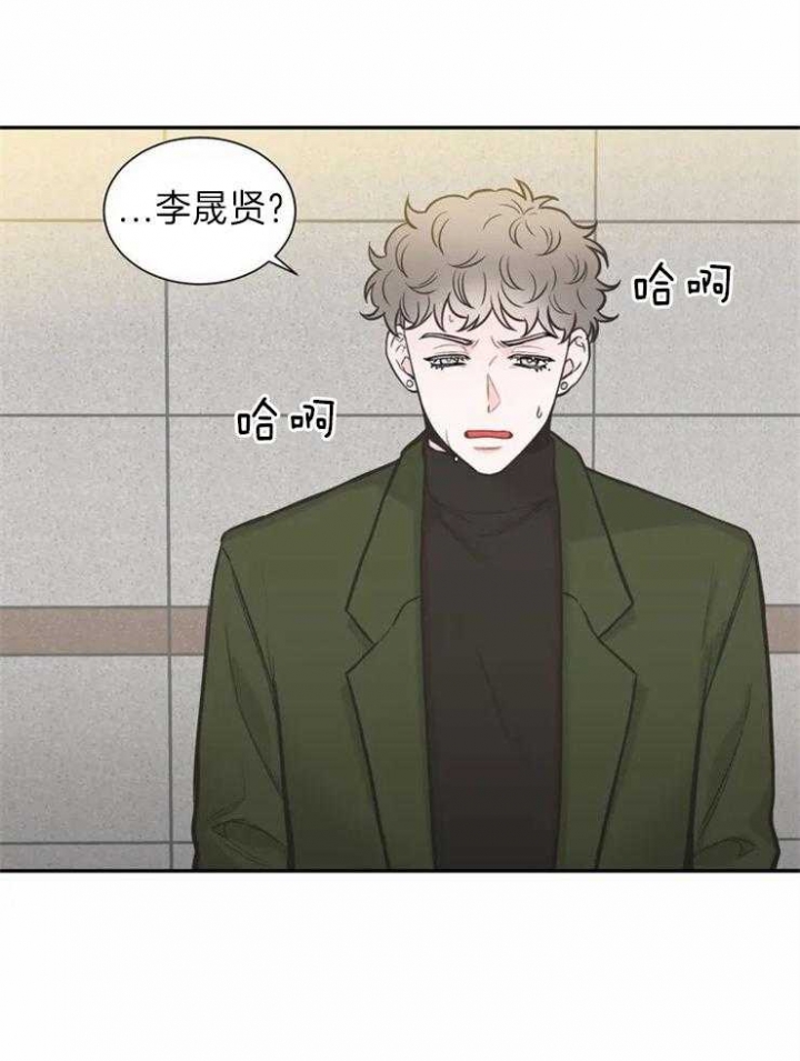 《最惨四选一(I+II 季)》漫画最新章节第137话免费下拉式在线观看章节第【3】张图片