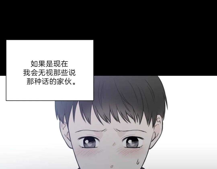 《最惨四选一(I+II 季)》漫画最新章节第119话免费下拉式在线观看章节第【7】张图片