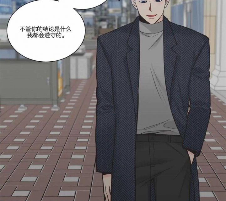 《最惨四选一(I+II 季)》漫画最新章节第131话免费下拉式在线观看章节第【27】张图片