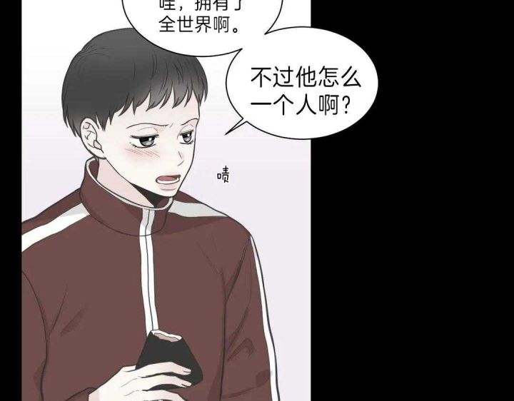 《最惨四选一(I+II 季)》漫画最新章节第116话免费下拉式在线观看章节第【6】张图片