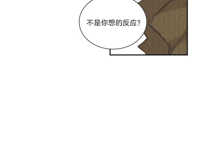 《最惨四选一(I+II 季)》漫画最新章节第106话免费下拉式在线观看章节第【9】张图片