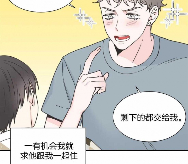 《最惨四选一(I+II 季)》漫画最新章节第148话免费下拉式在线观看章节第【52】张图片