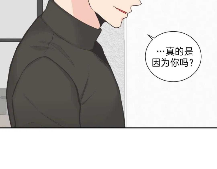 《最惨四选一(I+II 季)》漫画最新章节第124话免费下拉式在线观看章节第【47】张图片