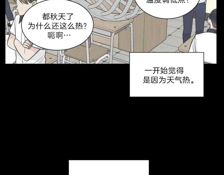 《最惨四选一(I+II 季)》漫画最新章节第119话免费下拉式在线观看章节第【43】张图片