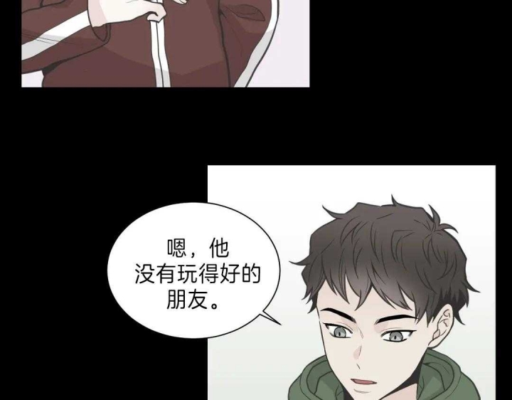 《最惨四选一(I+II 季)》漫画最新章节第116话免费下拉式在线观看章节第【7】张图片