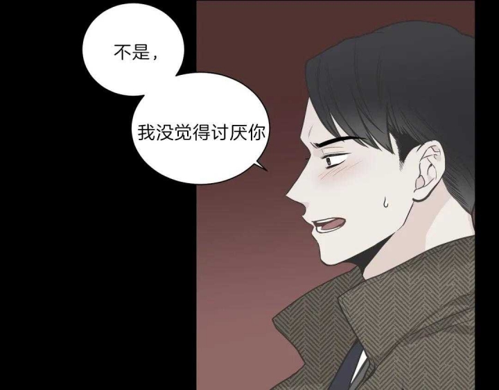 《最惨四选一(I+II 季)》漫画最新章节第108话免费下拉式在线观看章节第【37】张图片