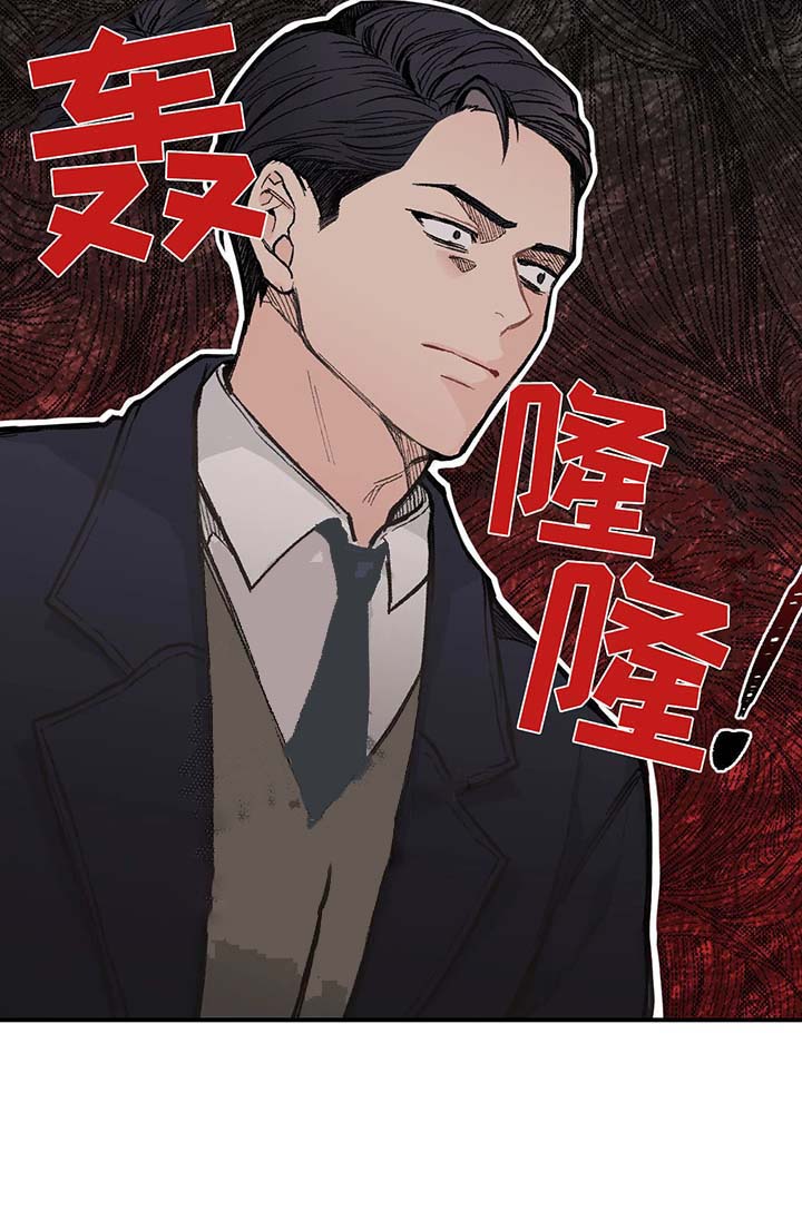 《最惨四选一(I+II 季)》漫画最新章节第61话免费下拉式在线观看章节第【10】张图片