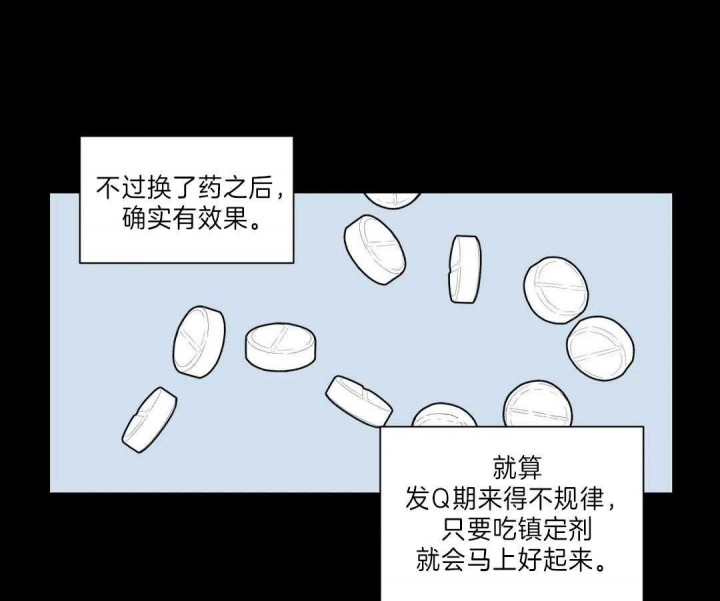 《最惨四选一(I+II 季)》漫画最新章节第123话免费下拉式在线观看章节第【4】张图片