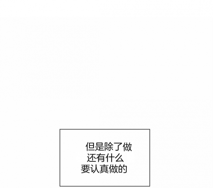 《最惨四选一(I+II 季)》漫画最新章节第149话免费下拉式在线观看章节第【28】张图片