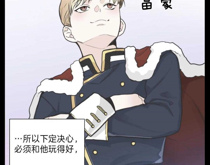 《最惨四选一(I+II 季)》漫画最新章节第116话免费下拉式在线观看章节第【34】张图片