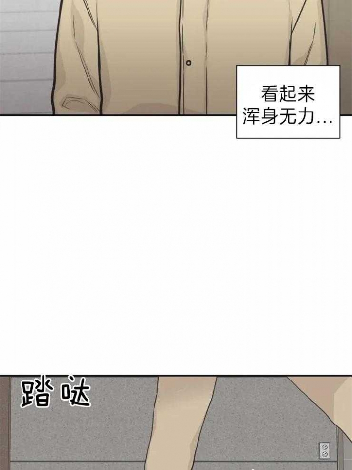 《最惨四选一(I+II 季)》漫画最新章节第137话免费下拉式在线观看章节第【9】张图片