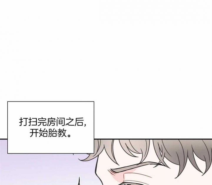 《最惨四选一(I+II 季)》漫画最新章节第148话免费下拉式在线观看章节第【40】张图片