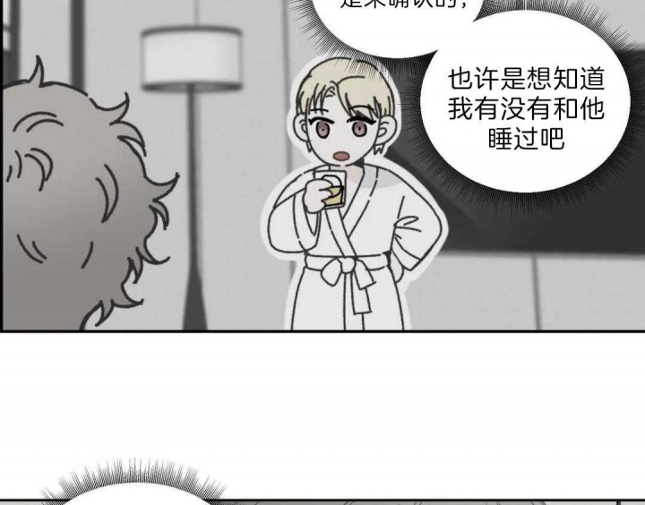 《最惨四选一(I+II 季)》漫画最新章节第113话免费下拉式在线观看章节第【39】张图片