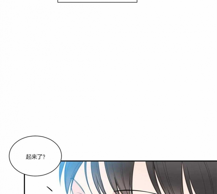 《最惨四选一(I+II 季)》漫画最新章节第130话免费下拉式在线观看章节第【2】张图片