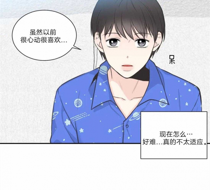 《最惨四选一(I+II 季)》漫画最新章节第125话免费下拉式在线观看章节第【17】张图片