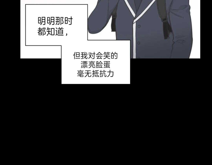 《最惨四选一(I+II 季)》漫画最新章节第116话免费下拉式在线观看章节第【27】张图片