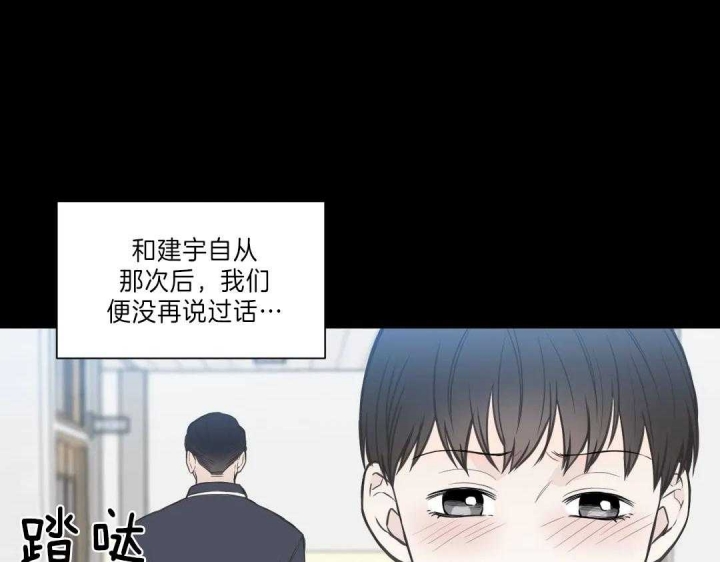 《最惨四选一(I+II 季)》漫画最新章节第123话免费下拉式在线观看章节第【11】张图片