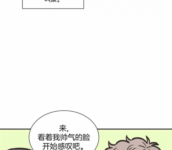 《最惨四选一(I+II 季)》漫画最新章节第148话免费下拉式在线观看章节第【45】张图片