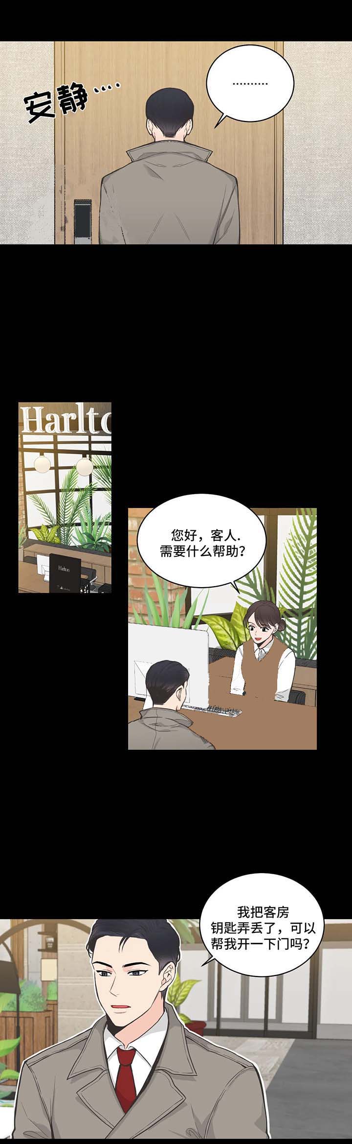 《最惨四选一(I+II 季)》漫画最新章节第63话免费下拉式在线观看章节第【1】张图片