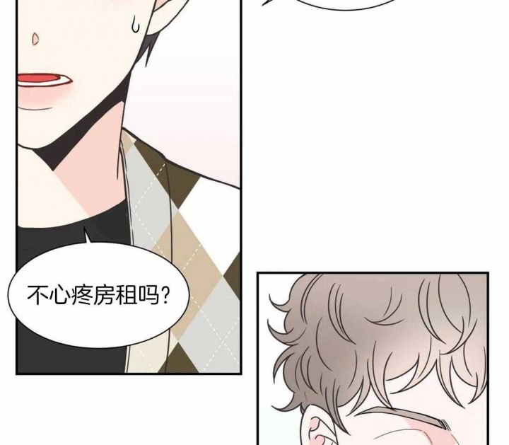 《最惨四选一(I+II 季)》漫画最新章节第148话免费下拉式在线观看章节第【48】张图片