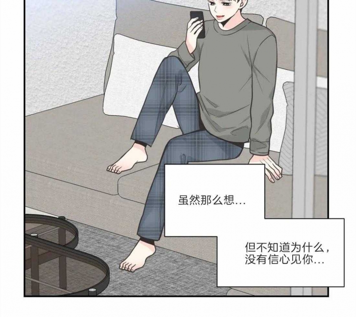 《最惨四选一(I+II 季)》漫画最新章节第126话免费下拉式在线观看章节第【7】张图片