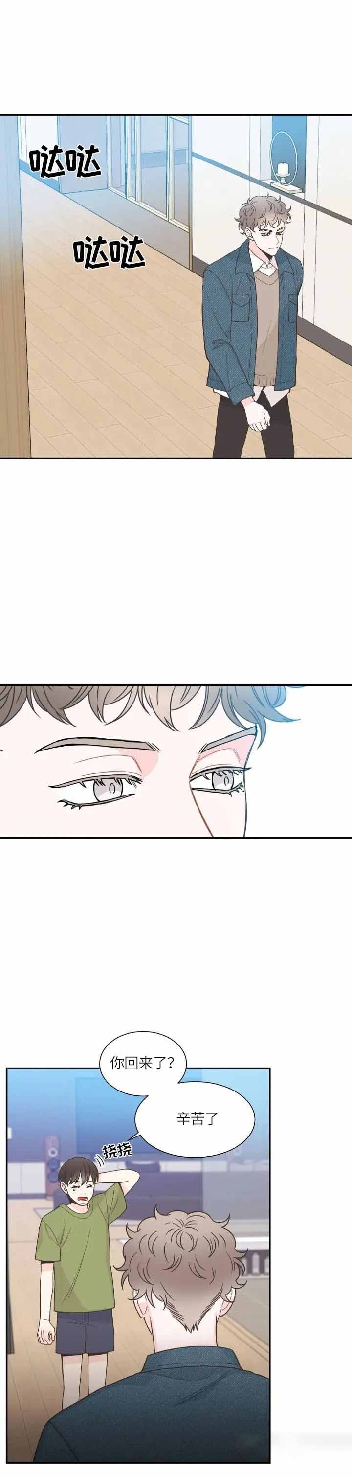 《最惨四选一(I+II 季)》漫画最新章节第151话免费下拉式在线观看章节第【10】张图片