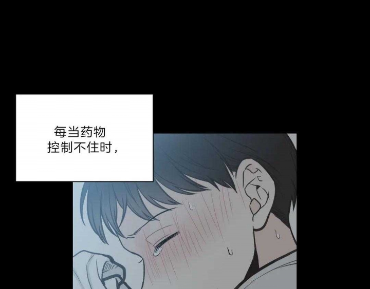 《最惨四选一(I+II 季)》漫画最新章节第120话免费下拉式在线观看章节第【63】张图片