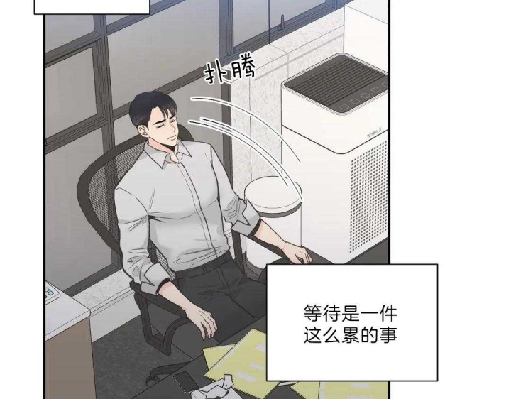 《最惨四选一(I+II 季)》漫画最新章节第108话免费下拉式在线观看章节第【53】张图片