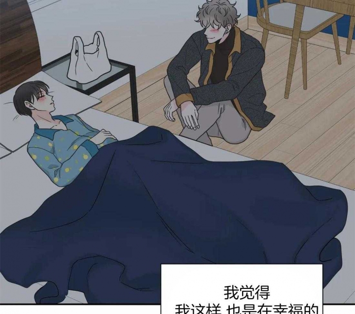 《最惨四选一(I+II 季)》漫画最新章节第149话免费下拉式在线观看章节第【49】张图片