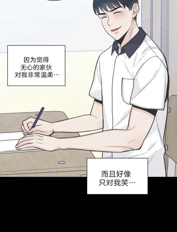 《最惨四选一(I+II 季)》漫画最新章节第117话免费下拉式在线观看章节第【33】张图片