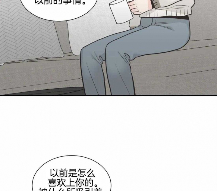 《最惨四选一(I+II 季)》漫画最新章节第132话免费下拉式在线观看章节第【29】张图片