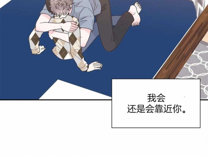 《最惨四选一(I+II 季)》漫画最新章节第148话免费下拉式在线观看章节第【69】张图片