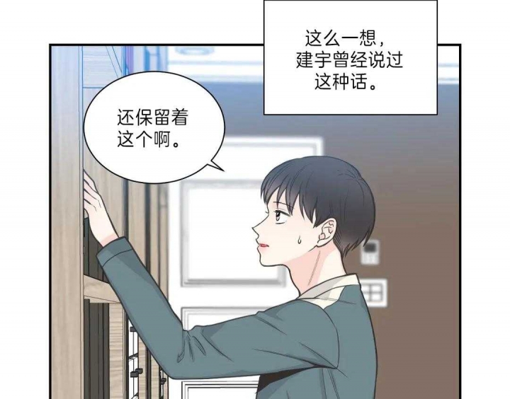 《最惨四选一(I+II 季)》漫画最新章节第115话免费下拉式在线观看章节第【9】张图片