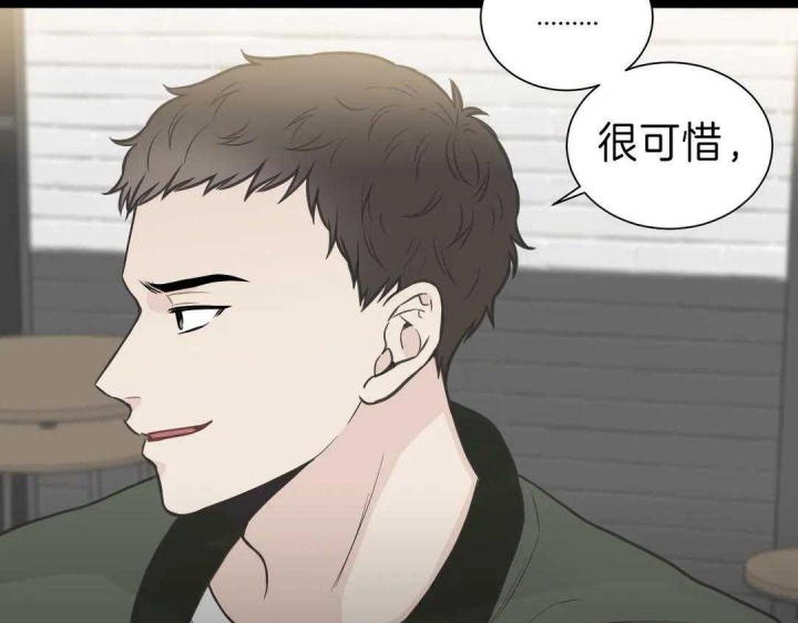 《最惨四选一(I+II 季)》漫画最新章节第111话免费下拉式在线观看章节第【25】张图片