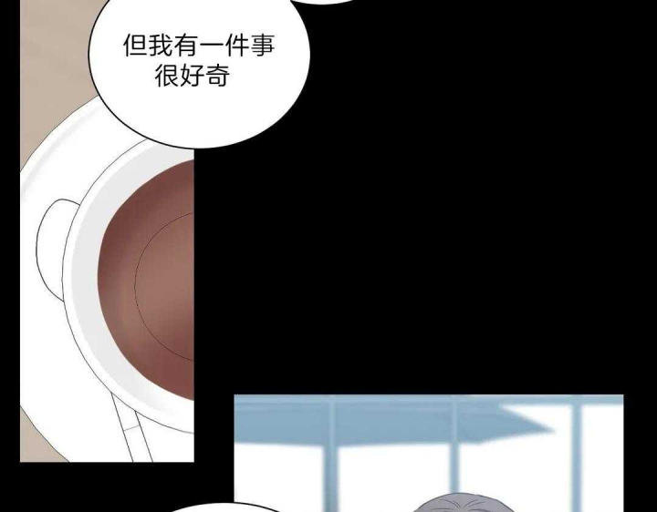 《最惨四选一(I+II 季)》漫画最新章节第103话免费下拉式在线观看章节第【42】张图片