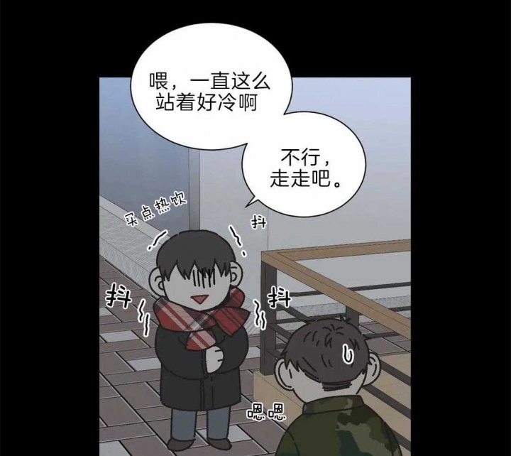 《最惨四选一(I+II 季)》漫画最新章节第134话免费下拉式在线观看章节第【33】张图片