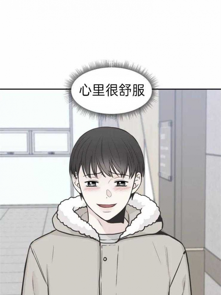 《最惨四选一(I+II 季)》漫画最新章节第137话免费下拉式在线观看章节第【25】张图片