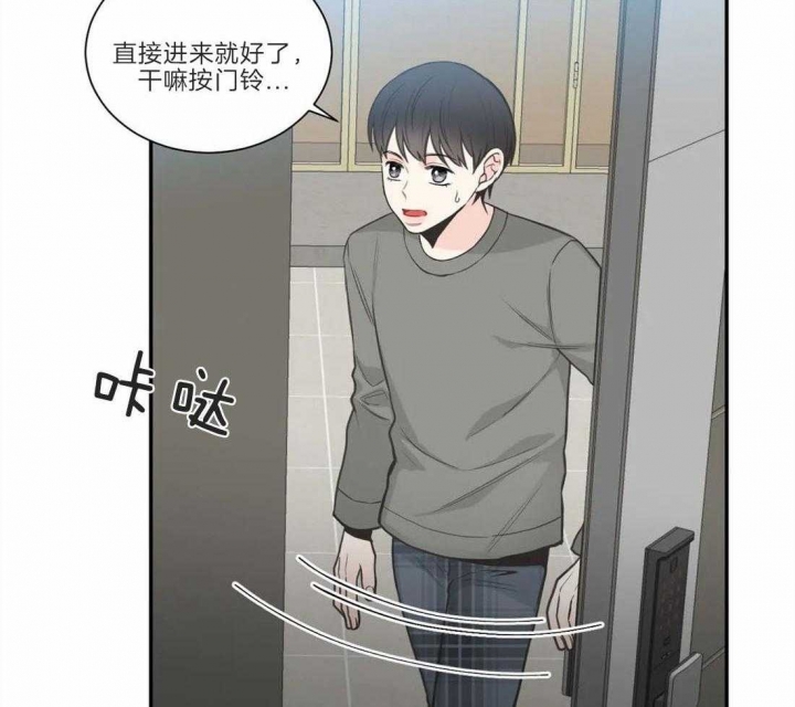 《最惨四选一(I+II 季)》漫画最新章节第126话免费下拉式在线观看章节第【16】张图片