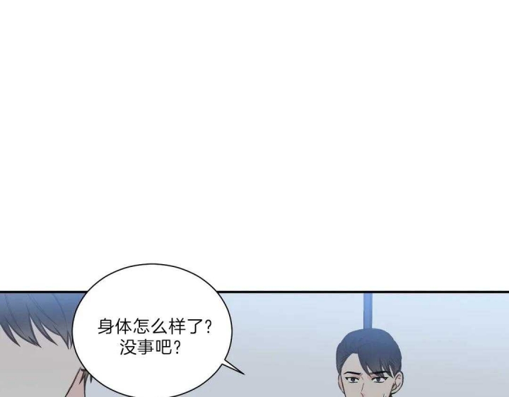 《最惨四选一(I+II 季)》漫画最新章节第105话免费下拉式在线观看章节第【43】张图片