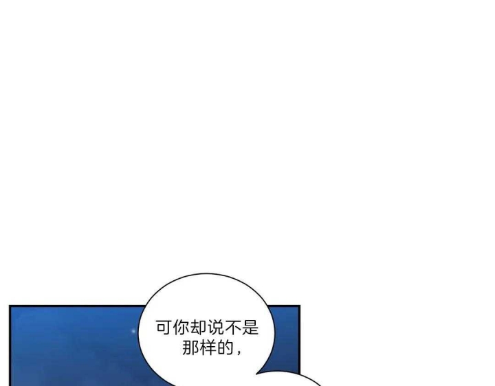 《最惨四选一(I+II 季)》漫画最新章节第105话免费下拉式在线观看章节第【70】张图片