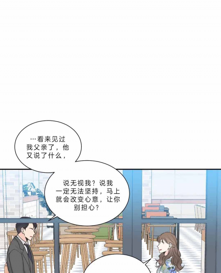 《最惨四选一(I+II 季)》漫画最新章节第102话免费下拉式在线观看章节第【1】张图片