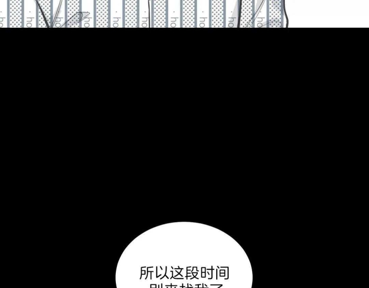 《最惨四选一(I+II 季)》漫画最新章节第108话免费下拉式在线观看章节第【49】张图片