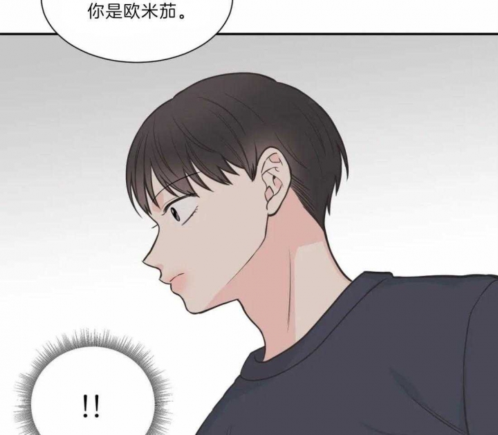 《最惨四选一(I+II 季)》漫画最新章节第128话免费下拉式在线观看章节第【4】张图片