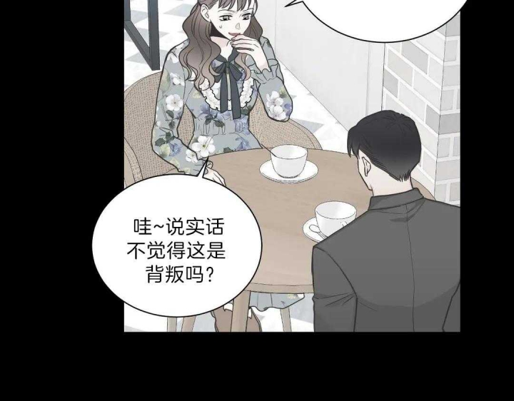 《最惨四选一(I+II 季)》漫画最新章节第103话免费下拉式在线观看章节第【38】张图片