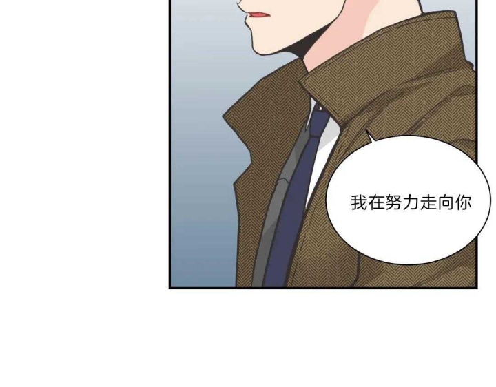 《最惨四选一(I+II 季)》漫画最新章节第106话免费下拉式在线观看章节第【37】张图片