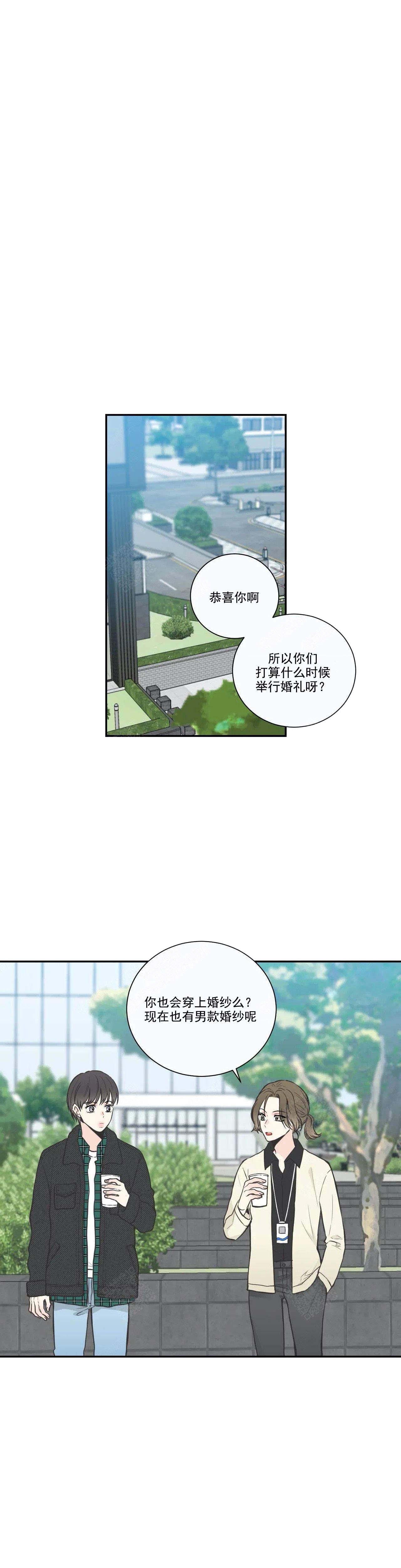 《最惨四选一(I+II 季)》漫画最新章节第29话免费下拉式在线观看章节第【1】张图片